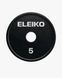 Диск малого веса Eleiko, чёрный, 5кг 3085308-0050 фото 1